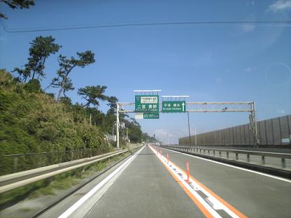 西湘BP上り線